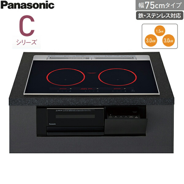 KZ-C37K パナソニック Panasonic IH煮炊き暖房器 Cつづき物 ビルトはたご屋3口IH 幅75糎 貨物輸送無料