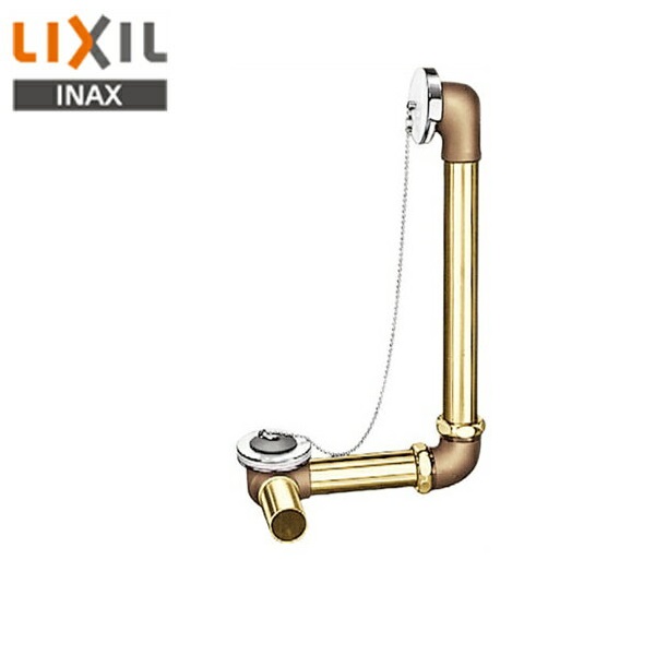 PBF-1C リクシル LIXIL/INAX 洋風バス用排水金具 オーバーフロー付・横引 送料無料