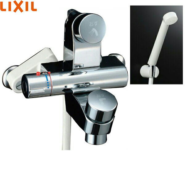 楽天市場】《在庫あり》◇15時迄出荷OK！INAX/LIXIL【BF-2142TSD