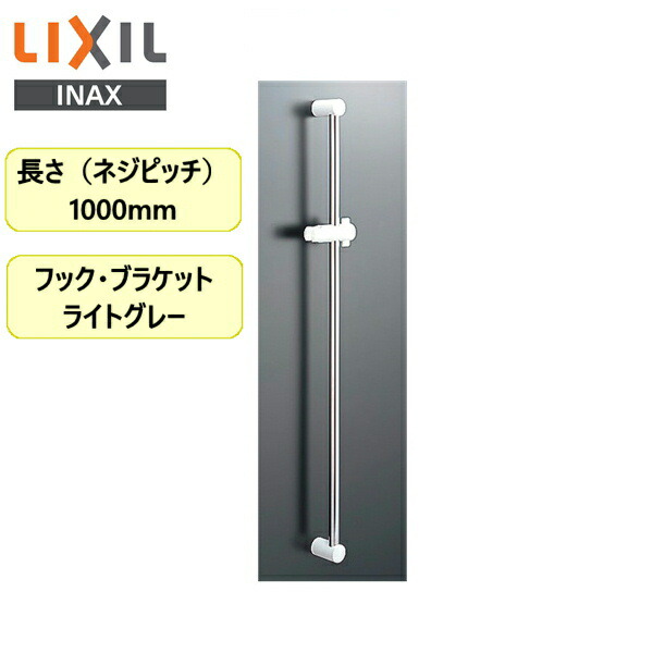 楽天市場】[全商品ポイント2倍6/22(水)20:00〜6/27(月)23:59]R22-1800 リラインス RELIANCE ランドリーパイプ :  ハイカラン屋