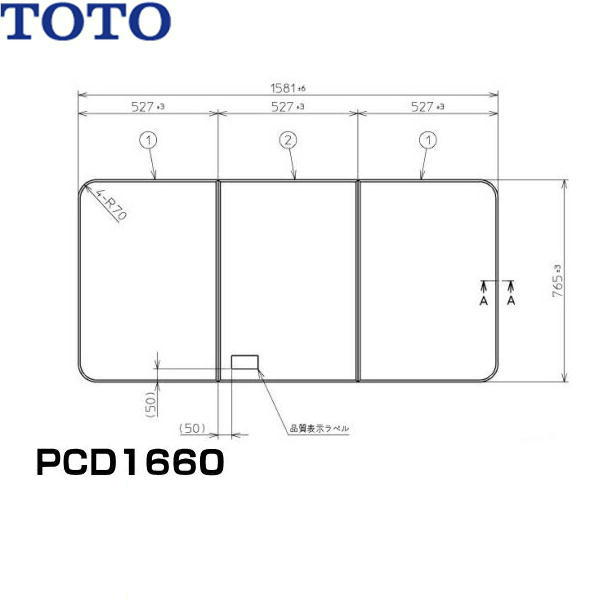 限定価格セール 全商品ポイント最大42倍9 19 月 20:00〜9 24 土 01:59 PCF1320R#NW1  TOTOふろふた軽量把手付き組み合わせ式 2枚1組 送料無料 antarespuentealto.cl