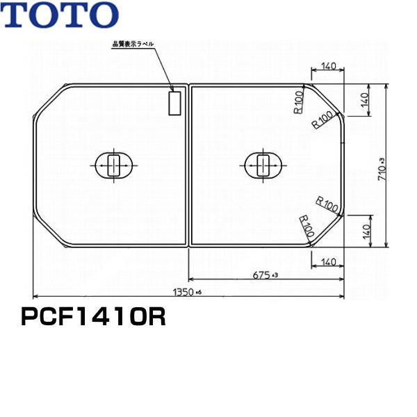 楽天市場】[全商品ポイント最大42倍7/19(火)20:00〜7/26(火)01:59]PCF1000R#NW1  TOTOふろふた軽量把手付き組み合わせ式(2枚1組) 送料無料 : ハイカラン屋