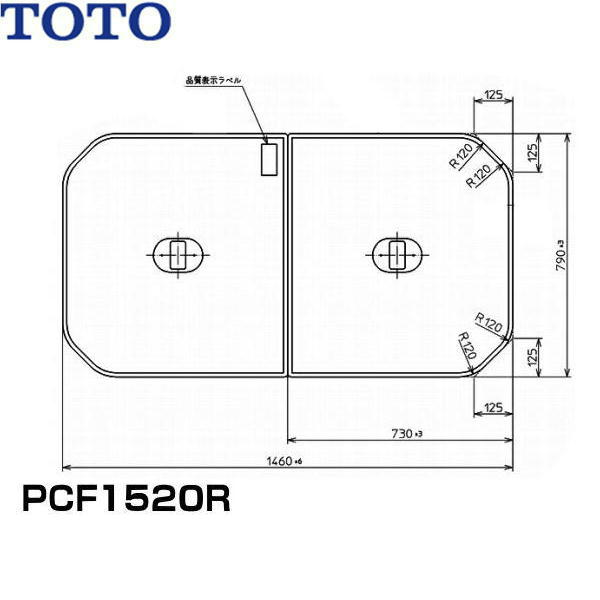 【楽天市場】[全商品ポイント最大42倍8/4(木)20:00〜8/11(木)01:59]PCF1510R#NW1  TOTOふろふた軽量把手付き組み合わせ式(2枚1組) 送料無料 : ハイカラン屋