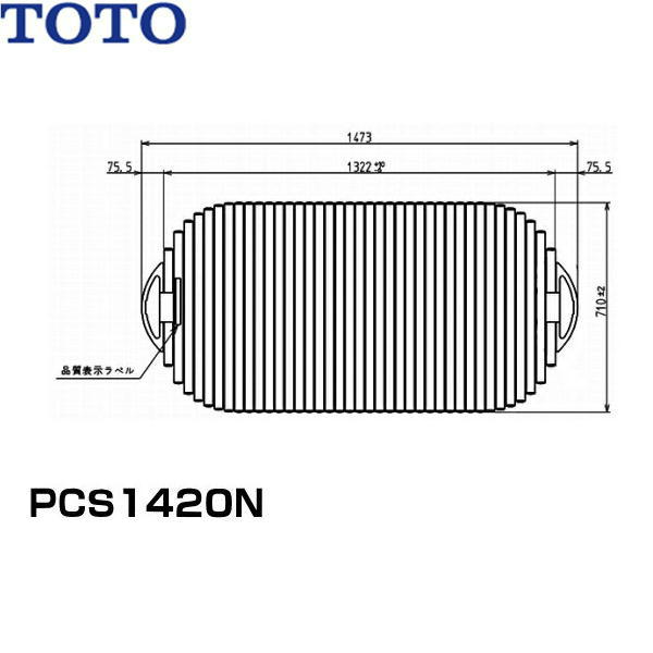 限定価格セール 全商品ポイント最大42倍9 19 月 20:00〜9 24 土 01:59 PCF1320R#NW1  TOTOふろふた軽量把手付き組み合わせ式 2枚1組 送料無料 antarespuentealto.cl