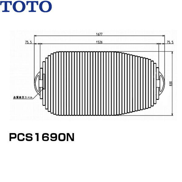 PCS1690N#NW1 TOTOふろふた軽さ手持ち部分付き添い人シャッター式 貨物輸送無料