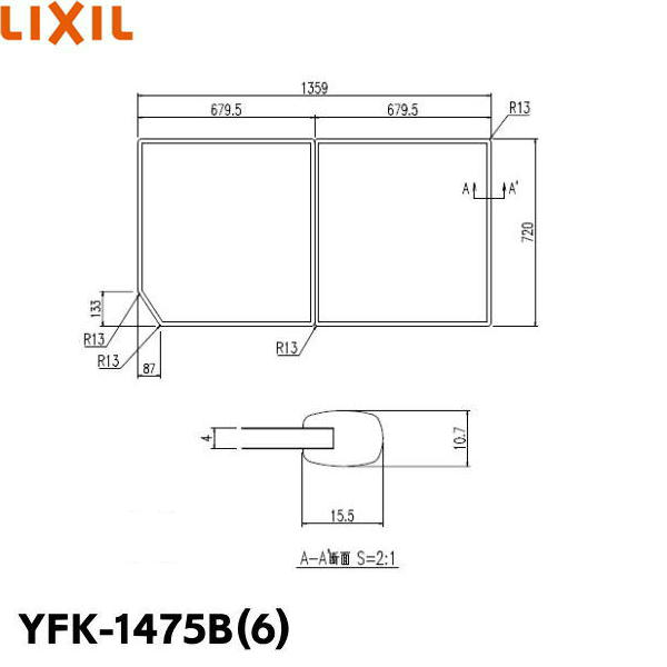 YFK-1475B(6) リクシル LIXIL/INAX 風呂フタ(2枚1組) 貨物輸送無料