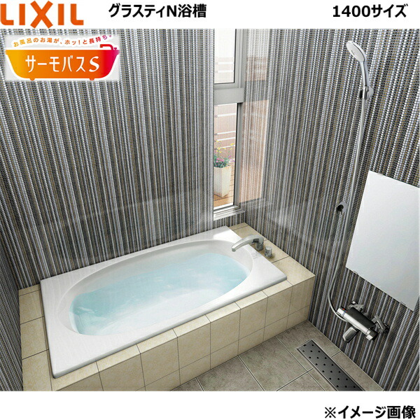 ABND2-1400PL リクシル LIXIL/INAX 人造大理石浴槽 グラスティN浴槽 間口1400mm・サーモバスS 左排水ボタン 送料無料
