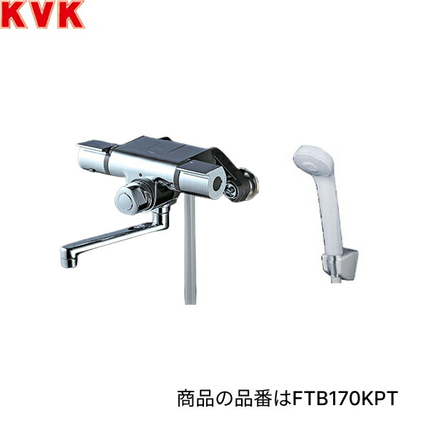 FTB170KWPR2T KVK浴室用定量止水付サーモスタット式シャワー 240mmパイプ付 寒冷地仕様 送料無料
