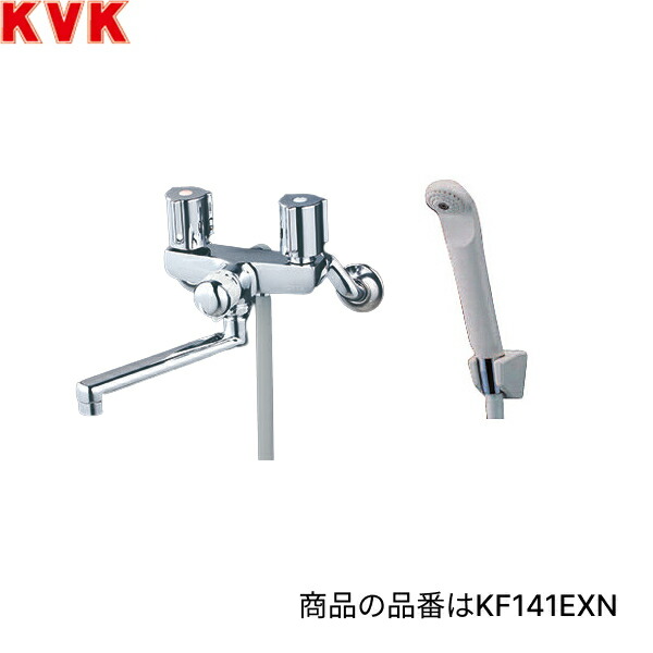 KF141WEXN KVK 風呂場用 短時間止水付2手持ち部分シャワー 冷ややかさ地遣りかた 貨物輸送無料