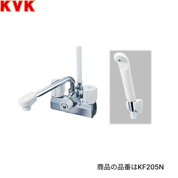 KF205N KVK 風呂場用 甲板形一時止水付2手持ち部分シャワー 原則として地遣りくち 貨物輸送無料