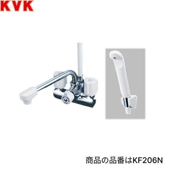 KF206N KVK 風呂場用 甲板形一時止水付2手持ち部分シャワー 原則として地遣りくち 貨物輸送無料