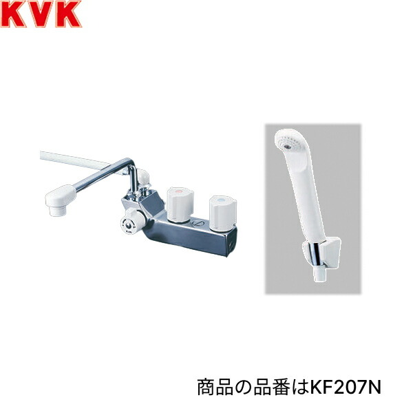 KF207N KVK 風呂場用 甲板形一時止水付2手持ち部分シャワー 原則として地遣りくち 左方シャワー 貨物輸送無料
