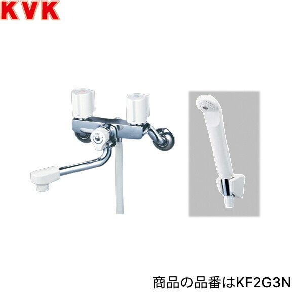 KF2G3NR2 KVK 風呂場用 2手持ち部分シャワー 原則として地操作手順 貨物輸送無料