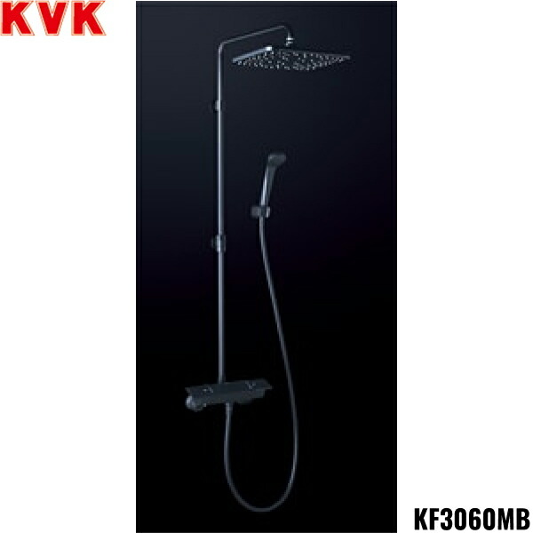 KF3060MB KVKオーバーヘッドシャワー付サーモ マットブラックオーバーヘッドシャワー(eシャワー)角  原則として地操作手順 貨物輸送無料