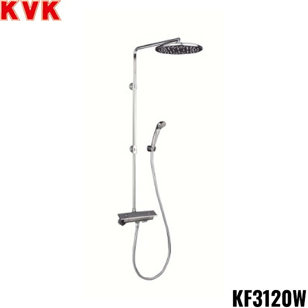 KF3120W KVKオーバーヘッドシャワー付サーモ メッキオーバーヘッドシャワー(eシャワー)丸 寒冷地仕様 送料無料