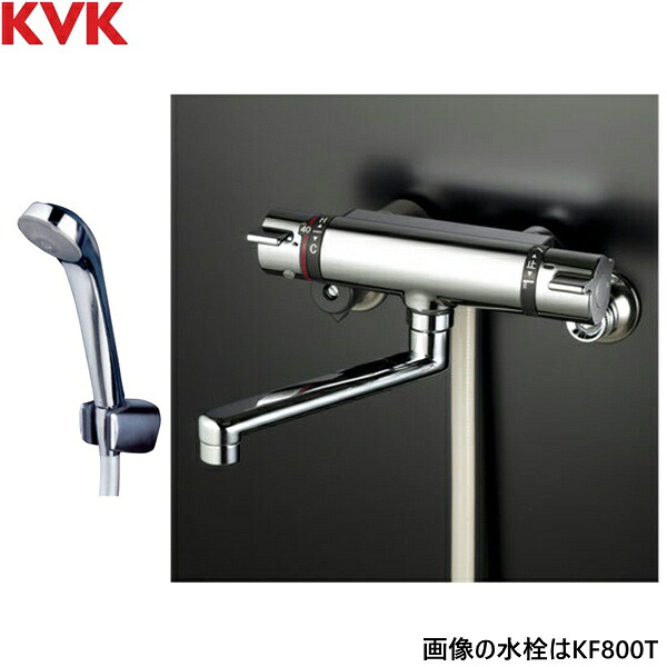 KF800TMB KVKサーモスタット練り合わせる水栓 原則として地遣りかた 貨物輸送無料