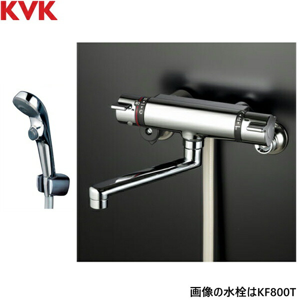 KF800TS2 KVK風呂場用サーモスタット式シャワー 原則として地遣りかた 貨物輸送無料