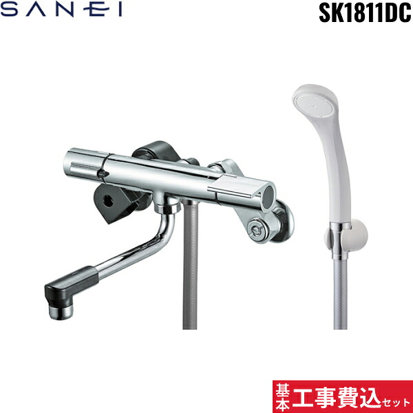 基本工事費込セット SK1811DC 三栄水栓 SANEI サーモシャワー混合栓 一般地仕様 [SK181DC-13後継品] 送料無料