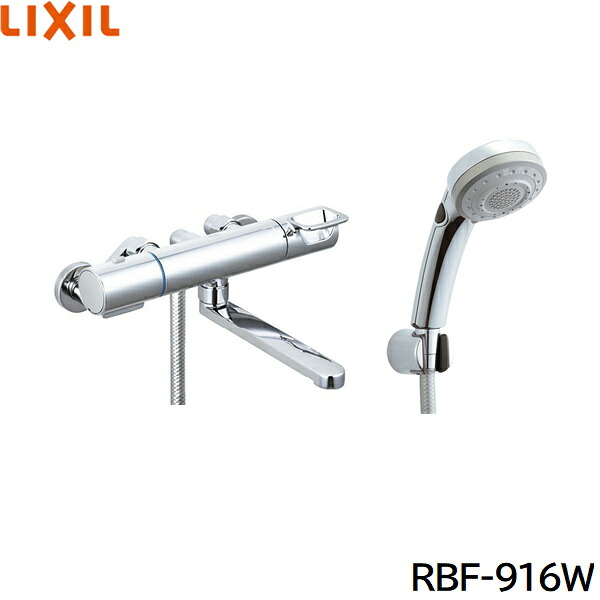 RBF-916W リクシル LIXIL/INAX サーモスタット付シャワーバス水栓 エコフルシャワー ウルトラファインバブルシャワー 一般地仕様 送料無料|ハイカラン屋