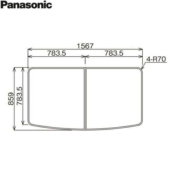 RDH8KY1KR12Z パナソニック PANASONIC 風呂フタ 組みフタ 1600 弓形浴槽 送料無料