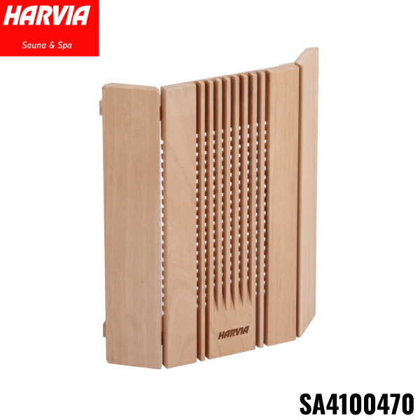 SA4100470 HARVIA ハルビア ランプシェード スタンダード・ガラスドア用 送料無料