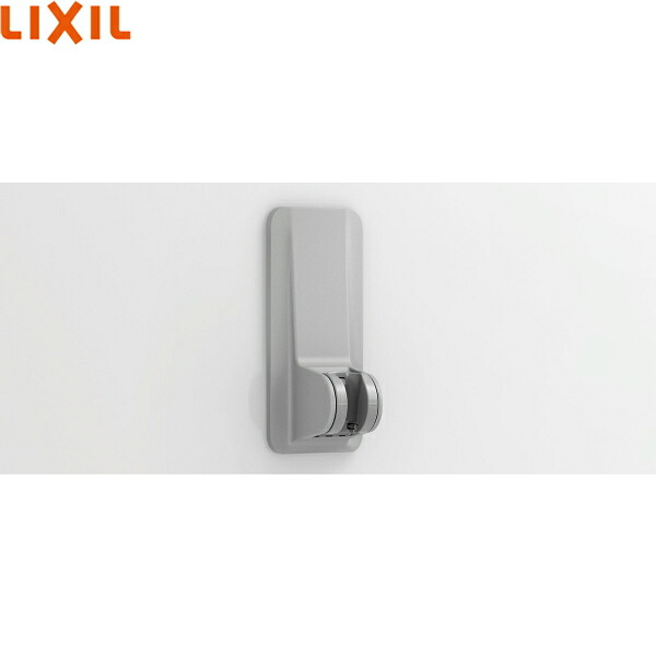 SWH(4)/N73 リクシル LIXIL/INAX マグネットシャワーフック 角度調整式 浴室用 ライトグレー 送料無料|ハイカラン屋