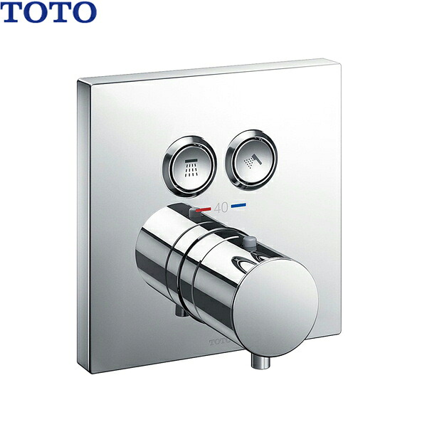 TBV02406J TOTO ホテル用埋め込み形シャワー 壁付サーモスタット混合水栓 埋込式 サーモ タッチ 切替2way 止水付き 送料無料