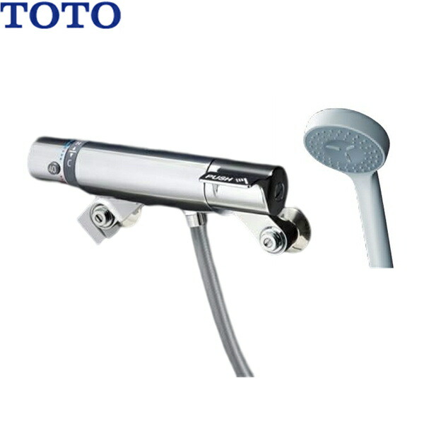TMF49CY1 TOTO サーモスタット練り合わせる水栓 オートストップシャワー金具(自閉式) 貨物輸送無料