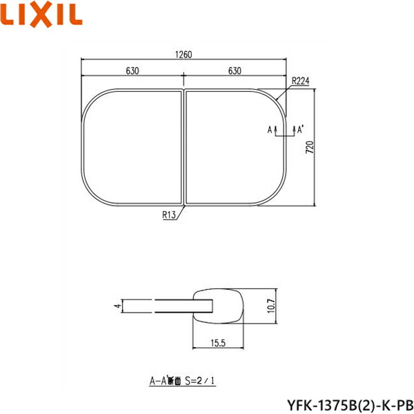 YFK-1375B(2)-K-PB リクシル LIXIL/INAX 風呂フタ(2枚1組) 貨物輸送無料