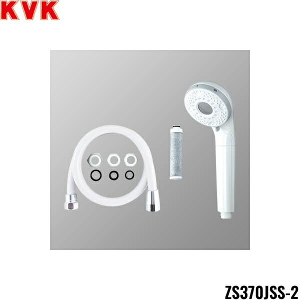ZS370JSS-2 KVK ウルトラファインバブル浄水シャワーセット パールホワイト 他社対応シャワーヘッドアタッチメント付 送料無料｜ハイカラン屋