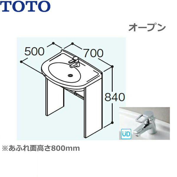 日用品雑貨 文房具 手芸 その他 魅力の Toto モデアシリーズ 洗面化粧台のみldd700nam U S Pn 間口700mm 送料無料
