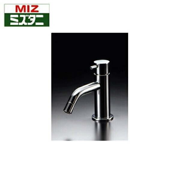 本物新品保証 Ml050 ミズタニバルブ Mizutani シングルレバー立水栓 Mizutani Ml050