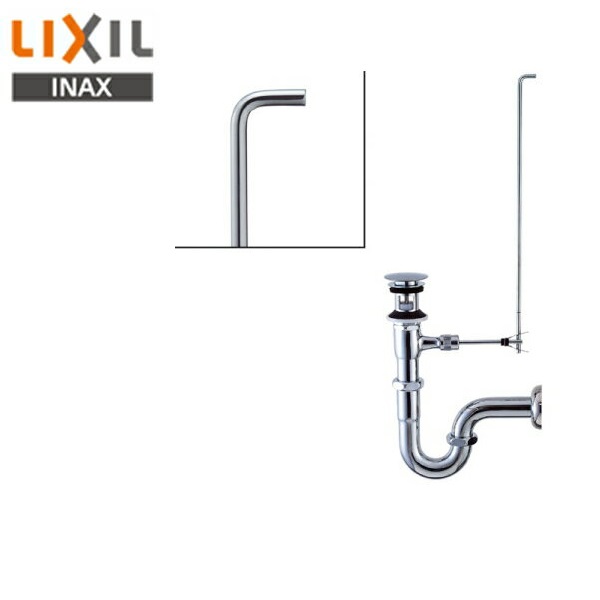 LF-260PAC リクシル LIXIL/INAX ポップアップ式水抜き金具 呼び径32粍・壁水抜きP落とし穴(水抜き口覆いかぶせる付) 貨物輸送無料