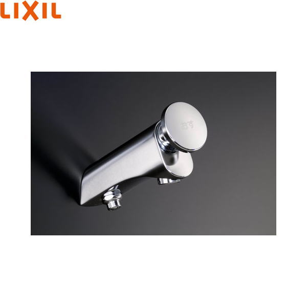 LF-P02 リクシル LIXIL/INAX 洗面所用水栓 セルフストップ 送料無料|ハイカラン屋