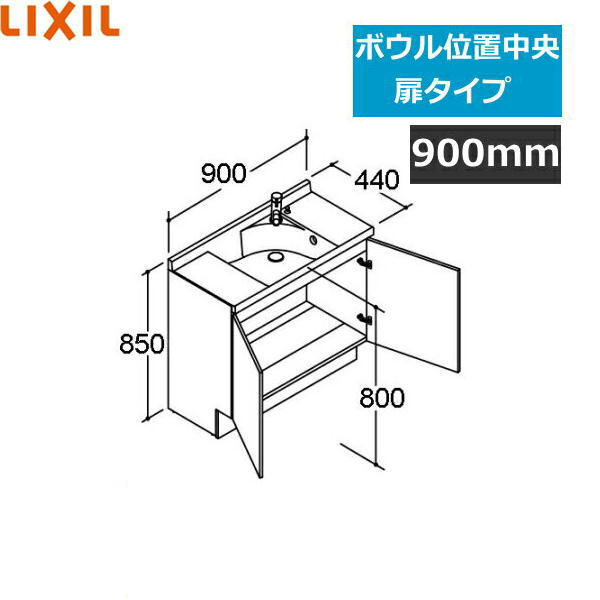 NSV1N-90G5Y リクシル LIXIL/INAX エスタ 洗面かざり付ける台本体のみ 間口900 扉印字機 貨物輸送無料