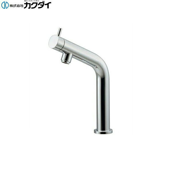 721-213-13 カクダイ KAKUDAI 立水栓 送料無料|ハイカラン屋
