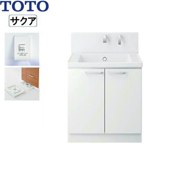 LDSWB075BAJJN1A TOTO SAKUAサクア 洗面かざり付ける台のみ 間口750 好いたらしい除菌水・体量計納める 白いこと 貨物輸送無料
