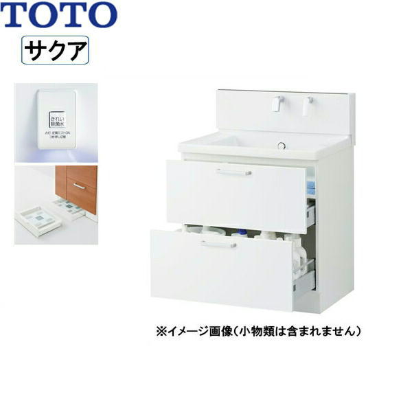 LDSWB075BCJJN1A TOTO SAKUAサクア 洗面化粧台のみ 間口750 きれい除菌水・体重計収納 ホワイト 送料無料｜ハイカラン屋