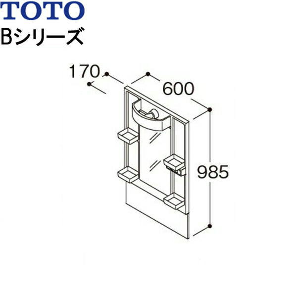 LMBA060B1GDG1G TOTO Bシリーズ ミラーキャビネット一面鏡 間口600mm LEDランプ エコミラーなし 送料無料 14,039円