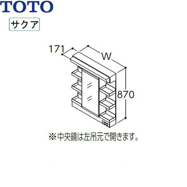 LMWB075A1GEG2G TOTO SAKUAサクア 銀鏡収納家具一面鏡 間口750 第一義的LED照明装置 貨物輸送無料