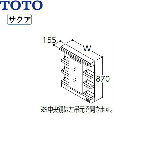 LMWB060A1GLG2G TOTO SAKUAサクア ミラーキャビネット一面鏡 間口600 LED照明 送料無料|ハイカラン屋