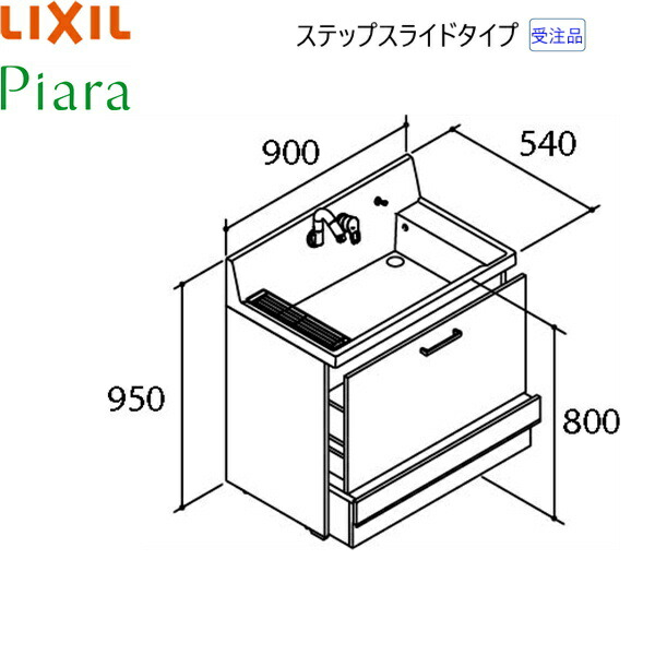 AR3CH-905SY リクシル LIXIL PIARAピアラ 洗面かざり付ける台本体のみ 間口900 足取り横すべり印字機 真っただ中品位 貨物輸送無料