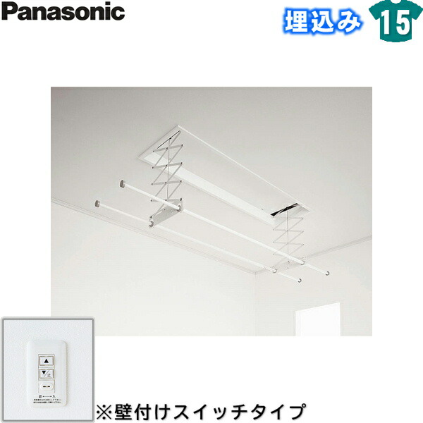 CWFBT21天使の都市 パナソニック Panasonic ホシ姫サマ室内物干し社会的単位 電動つづき物 貨物輸送無料