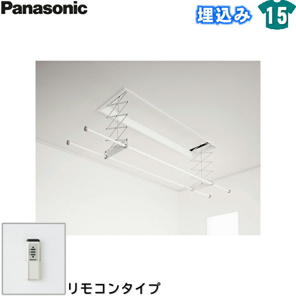CWFBT21LR パナソニック Panasonic ホシ姫サマ室内物干し社会的単位 電動続きもの 貨物輸送無料