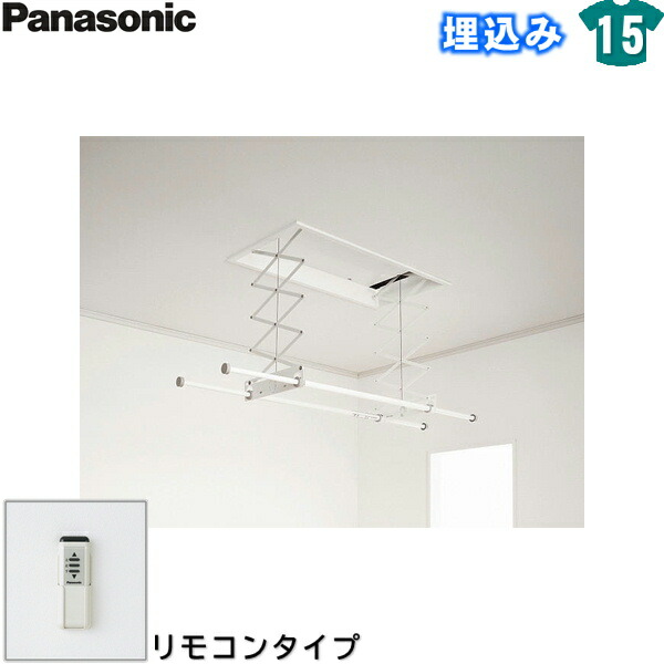 CWFBT21SR パナソニック Panasonic ホシ姫サマ室内物干し社会的単位 電動続きもの 貨物輸送無料