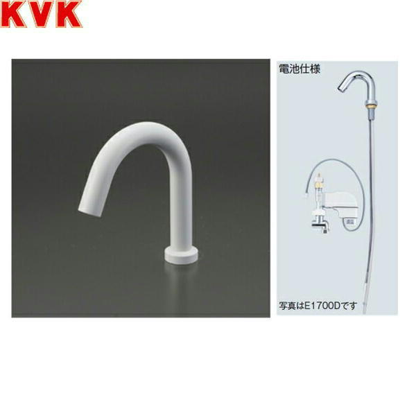 E1700DLM4 KVKセンサー水栓 電池仕様 送料無料｜ハイカラン屋