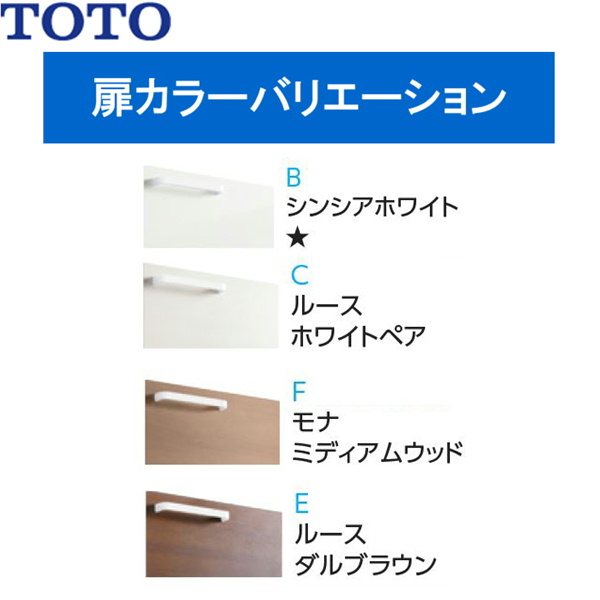 8 15 日 限定全商品ポイント2倍 Ldpl075bagen2 全商品ポイント2倍 洗面台toto 送料無料 ハイカラン屋 8 15 日 限定下台のみ間口750mm 8 15 日 限定fシリーズ 送料込 Toto Ldpl075bagen2 Fシリーズ一般地仕様洗面化粧台