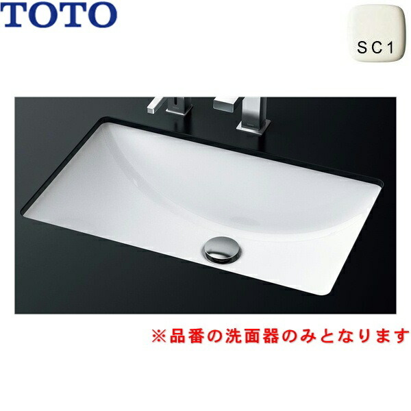 TOTO   洗面所　洗面器　L532 楽天市場】L532#NW1 TOTOカウンター式洗面器 アンダーカウンター