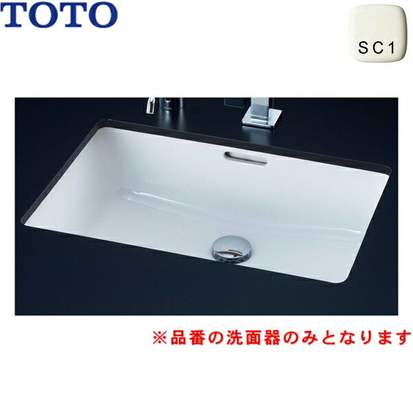 LIXIL L-2250 洗面器　はめ込み角形洗面器　アンダーカウンター式 L-2250/BW1 はめ込み角形洗面器(アンダーカウンター式)L-2250