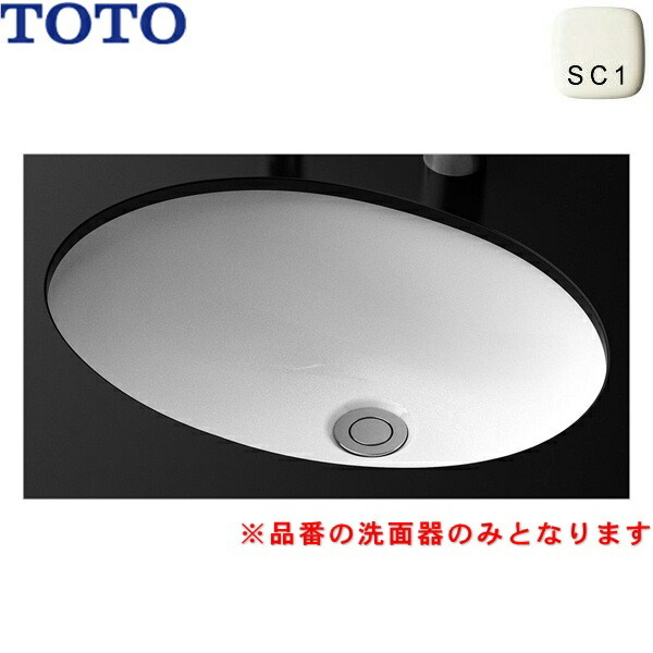 全商品ポイント2倍6 4 金 TOTOマルチシンク TOTO-SK500-TKG20B2U-SSET 20:00～6 SK500+TKG20B2U+TL220D+T6SMR  床排水Sトラップセット 11 土 23:59 小形